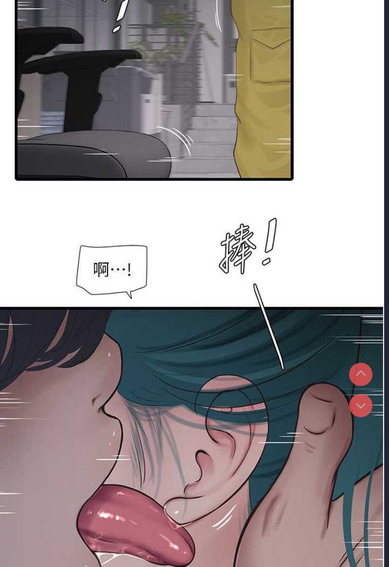 水电工日志