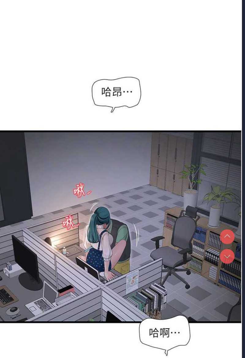 水电工日志