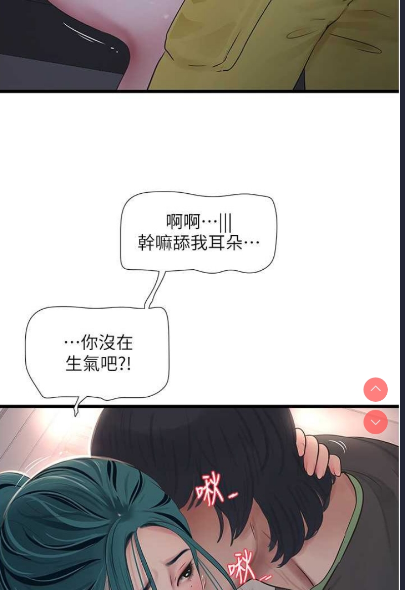 水电工日志