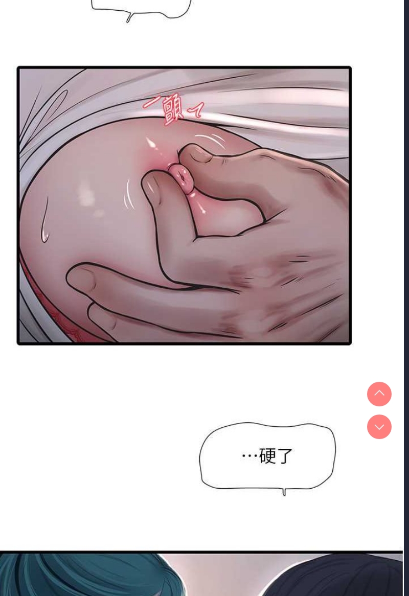 水电工日志