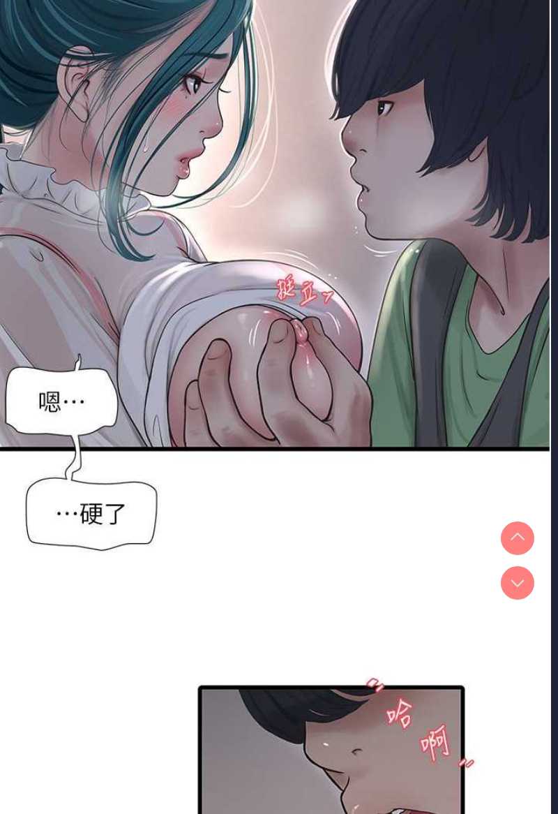 水电工日志
