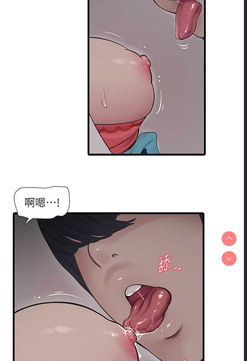 水电工日志