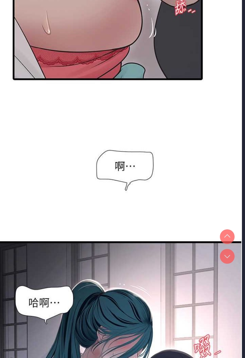 水电工日志