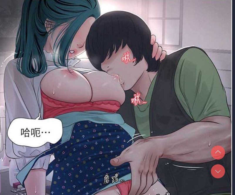 水电工日志