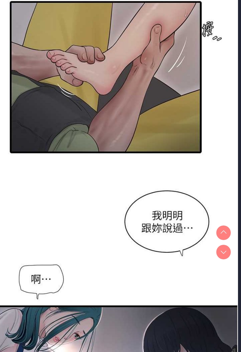 水电工日志