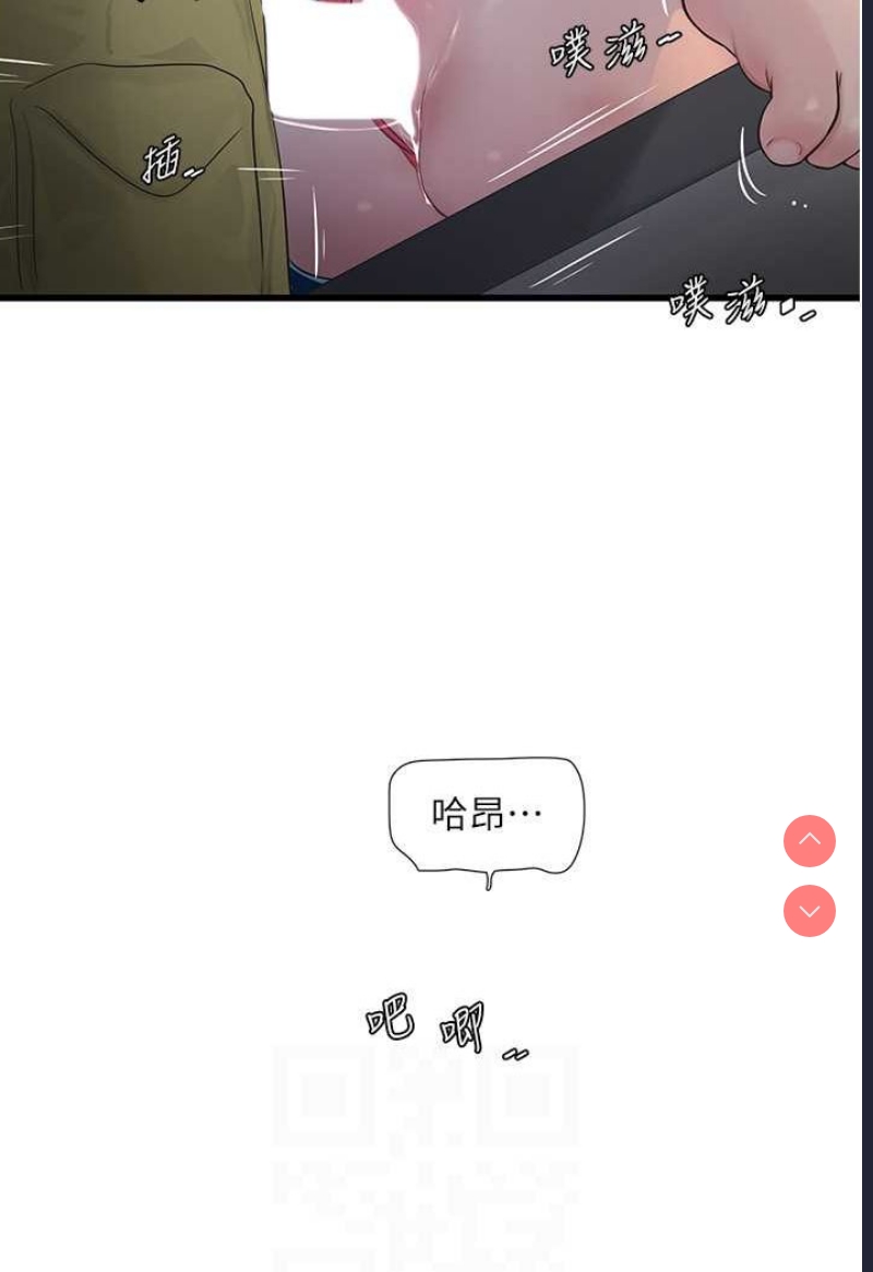 水电工日志