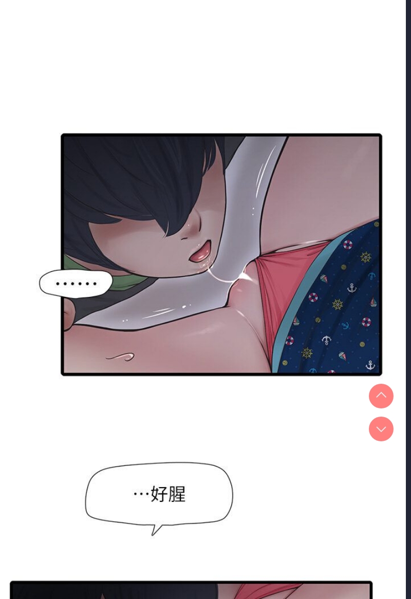 水电工日志