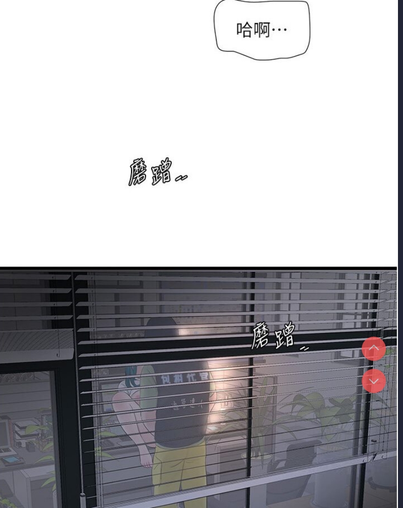 水电工日志