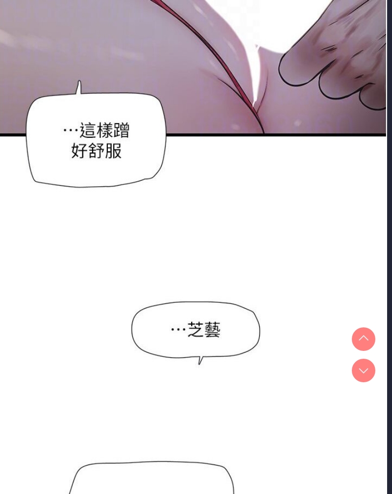 水电工日志
