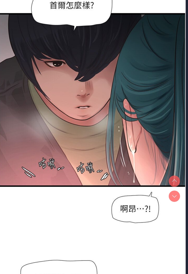 水电工日志