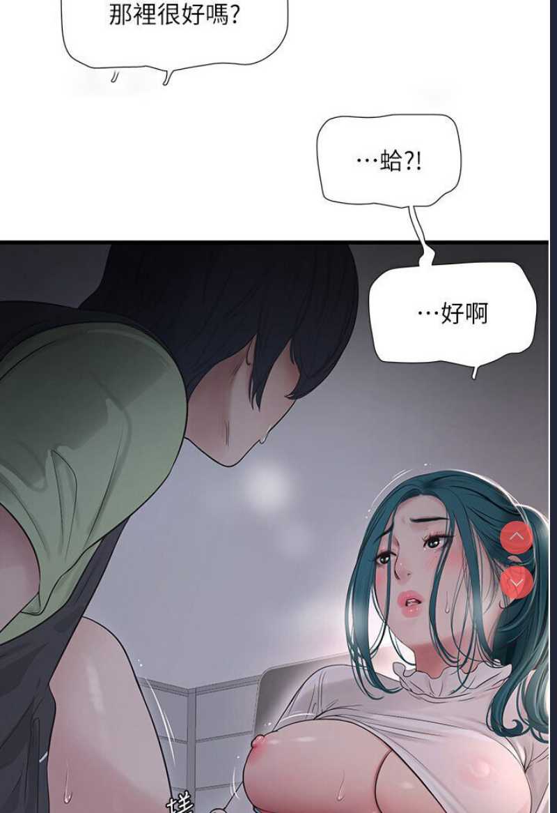 水电工日志