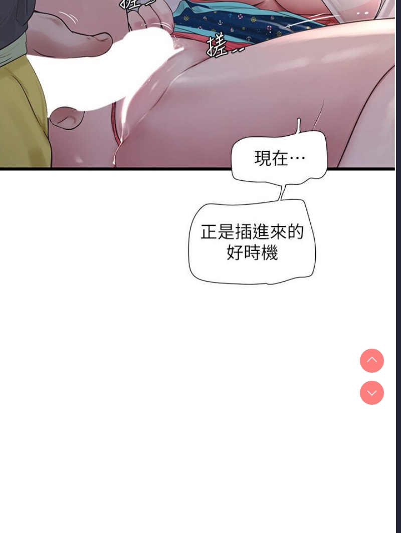 水电工日志