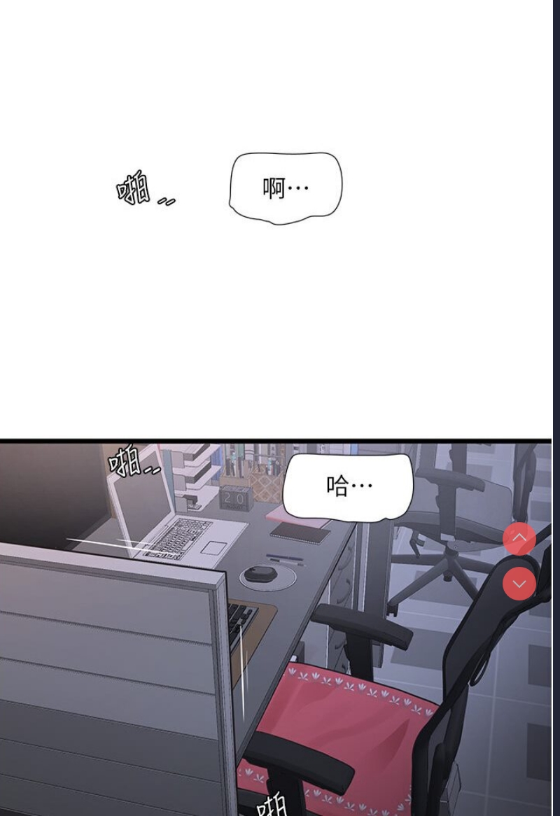 水电工日志