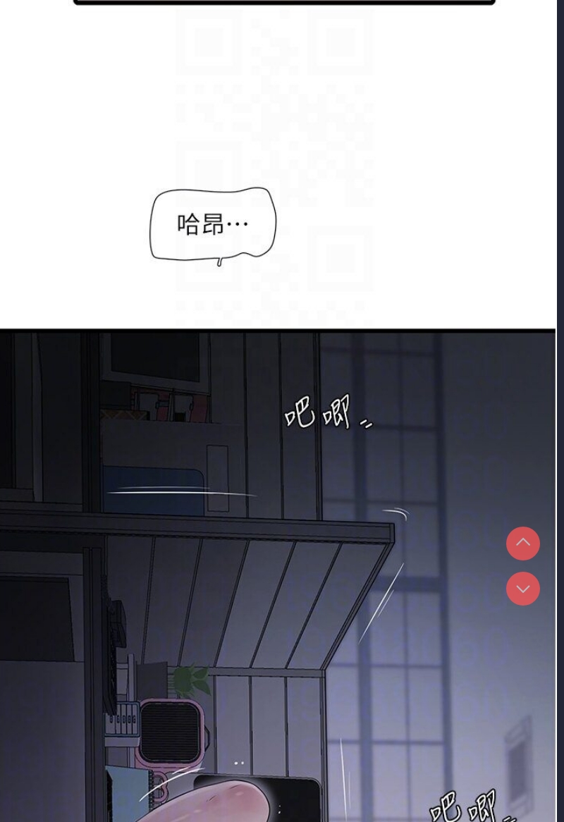 水电工日志