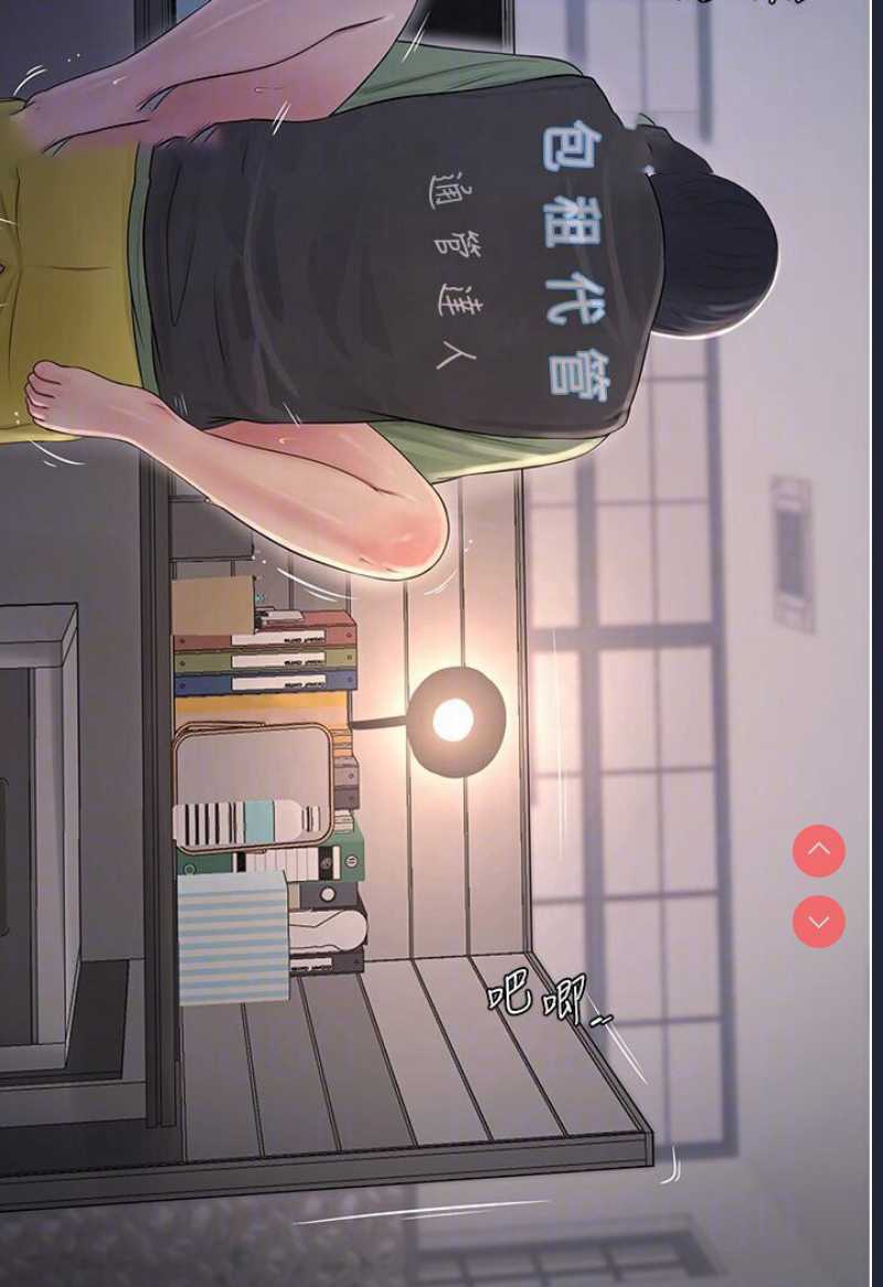 水电工日志