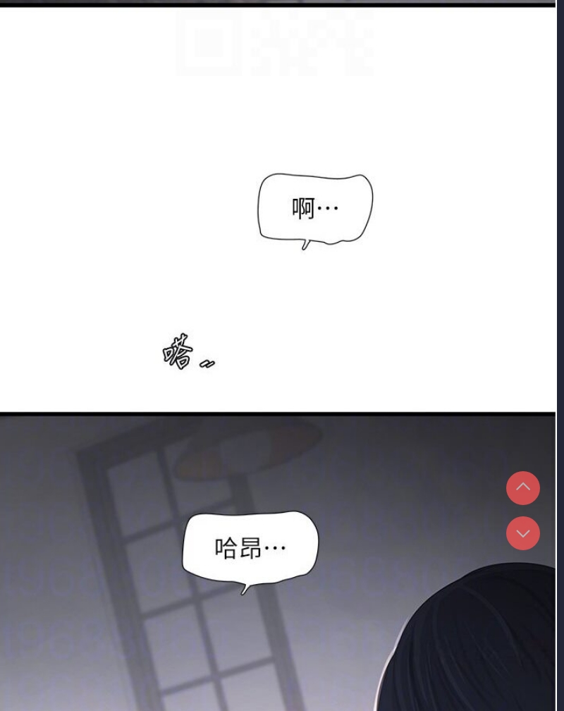 水电工日志