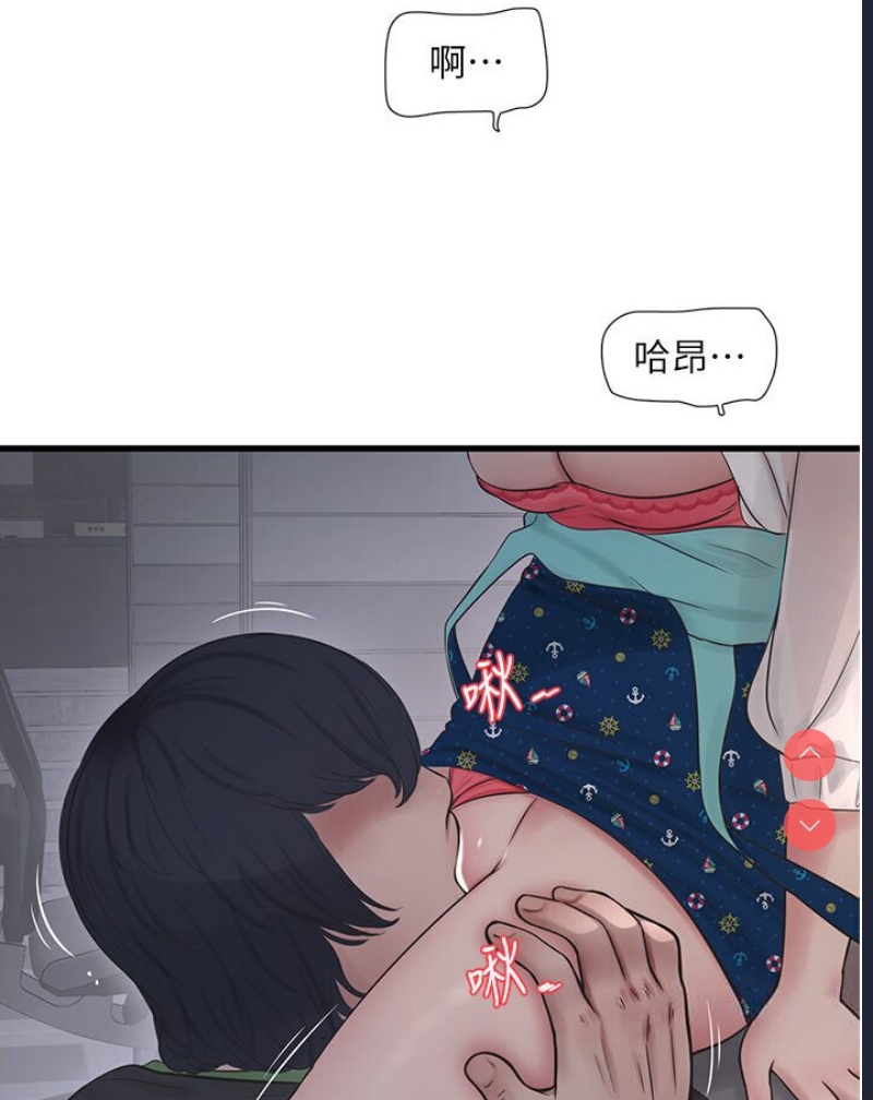 水电工日志
