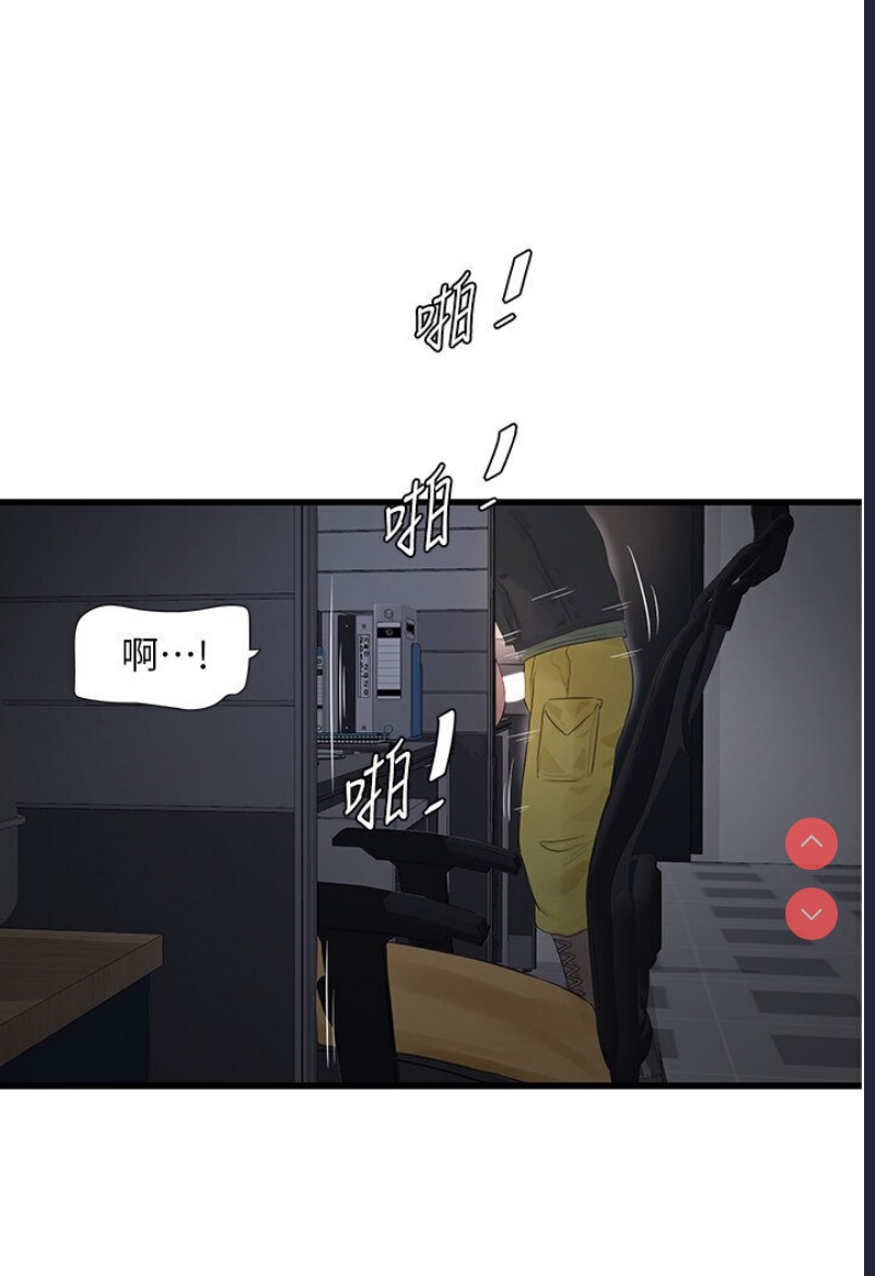 水电工日志