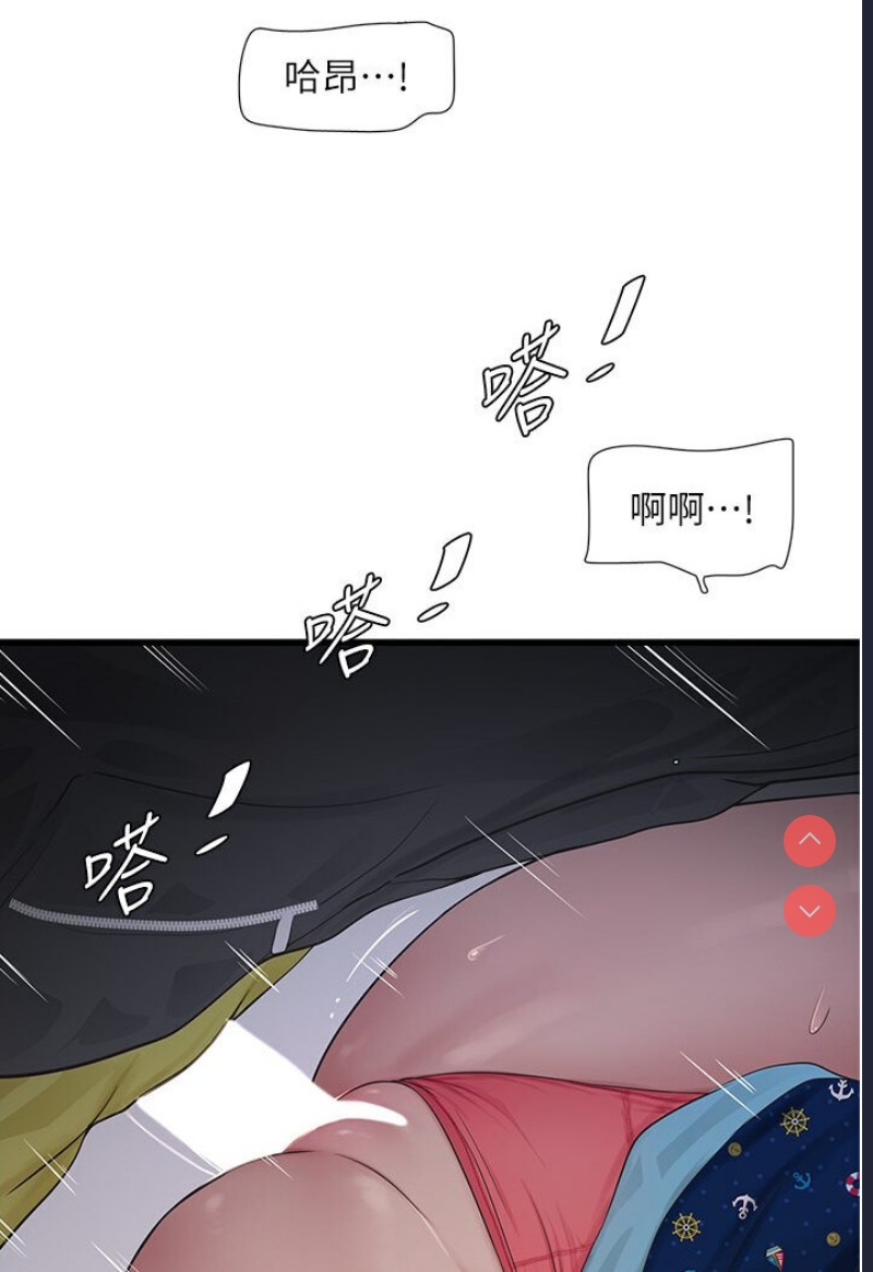 水电工日志