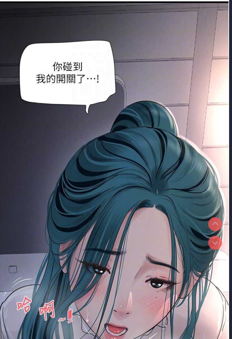水电工日志