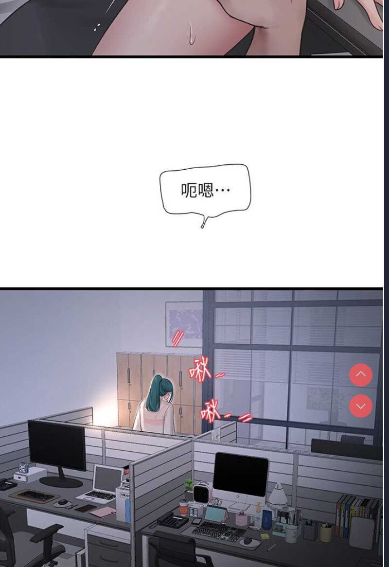 水电工日志
