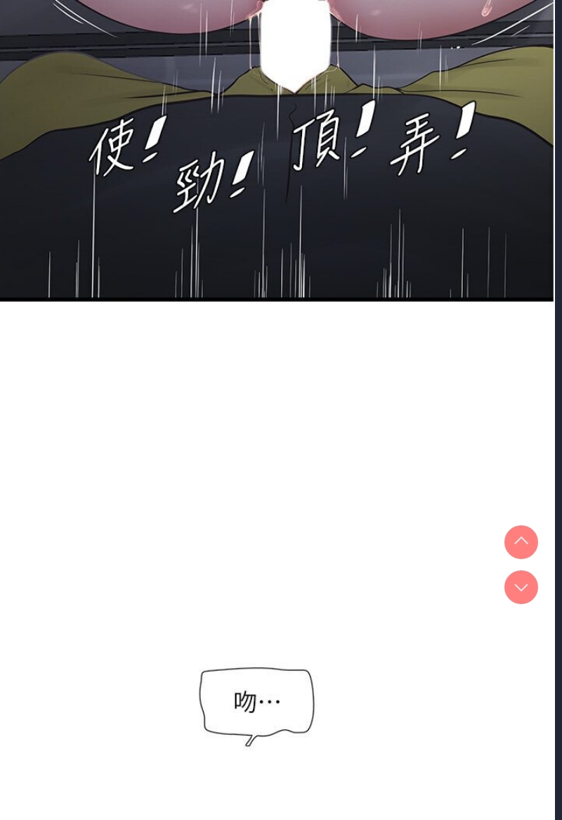 水电工日志