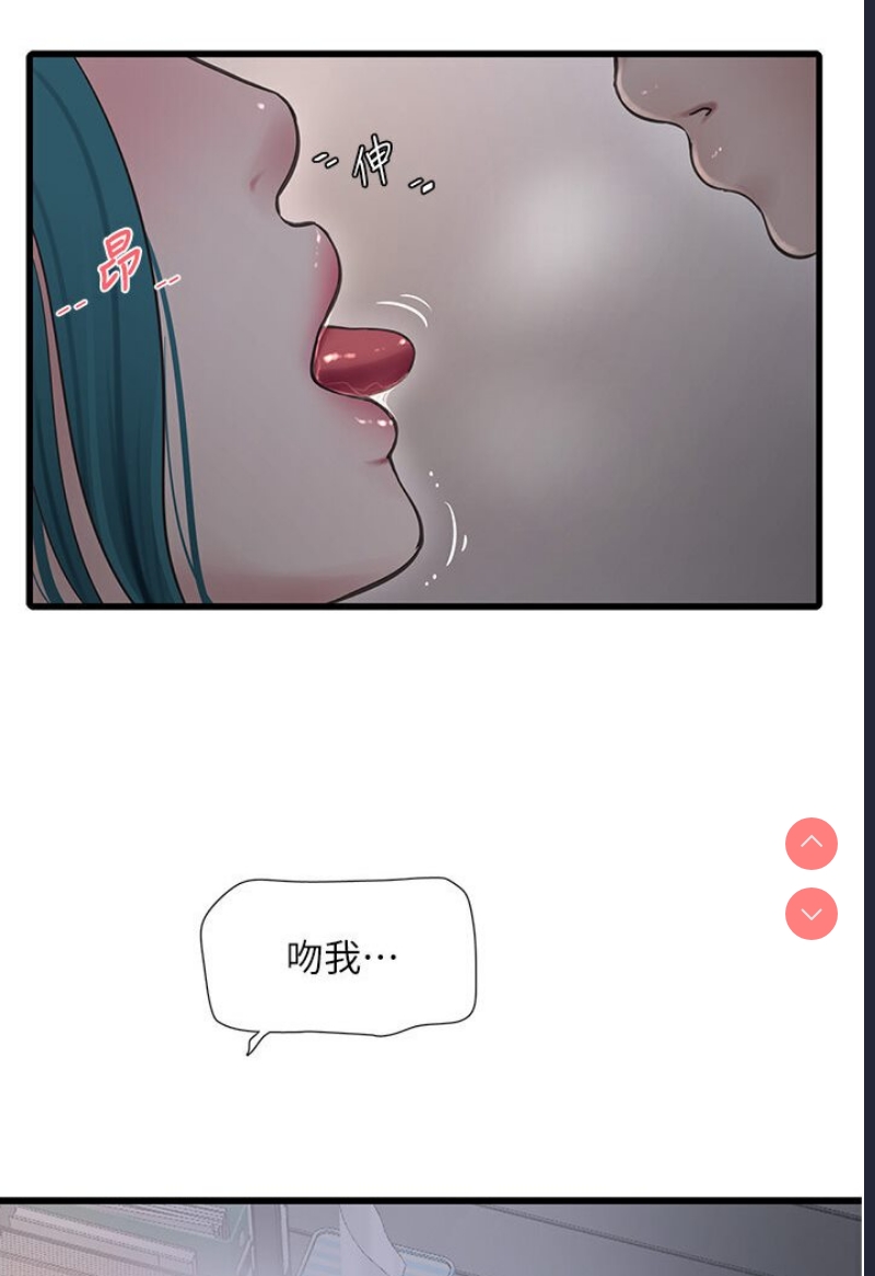 水电工日志