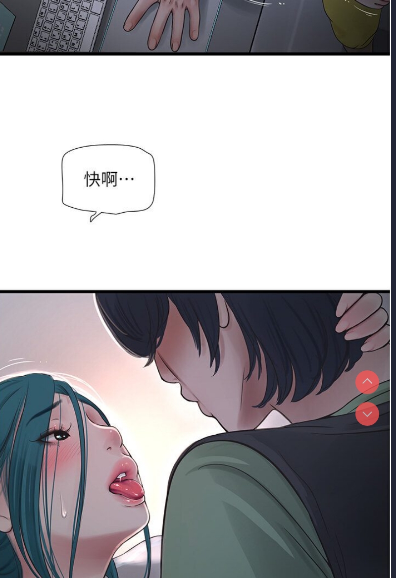 水电工日志