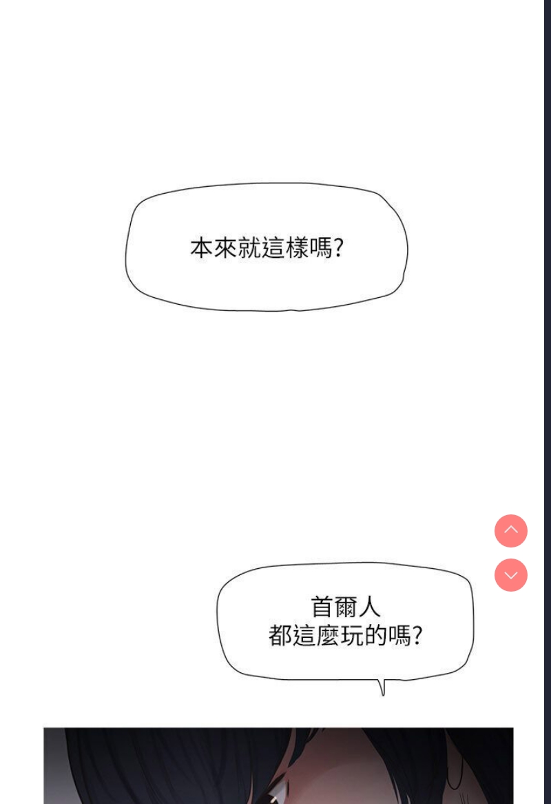 水电工日志
