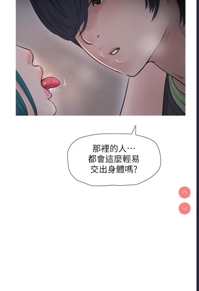 水电工日志