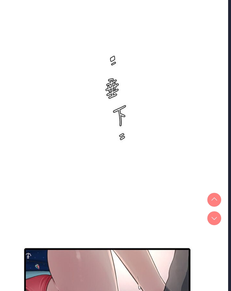 水电工日志
