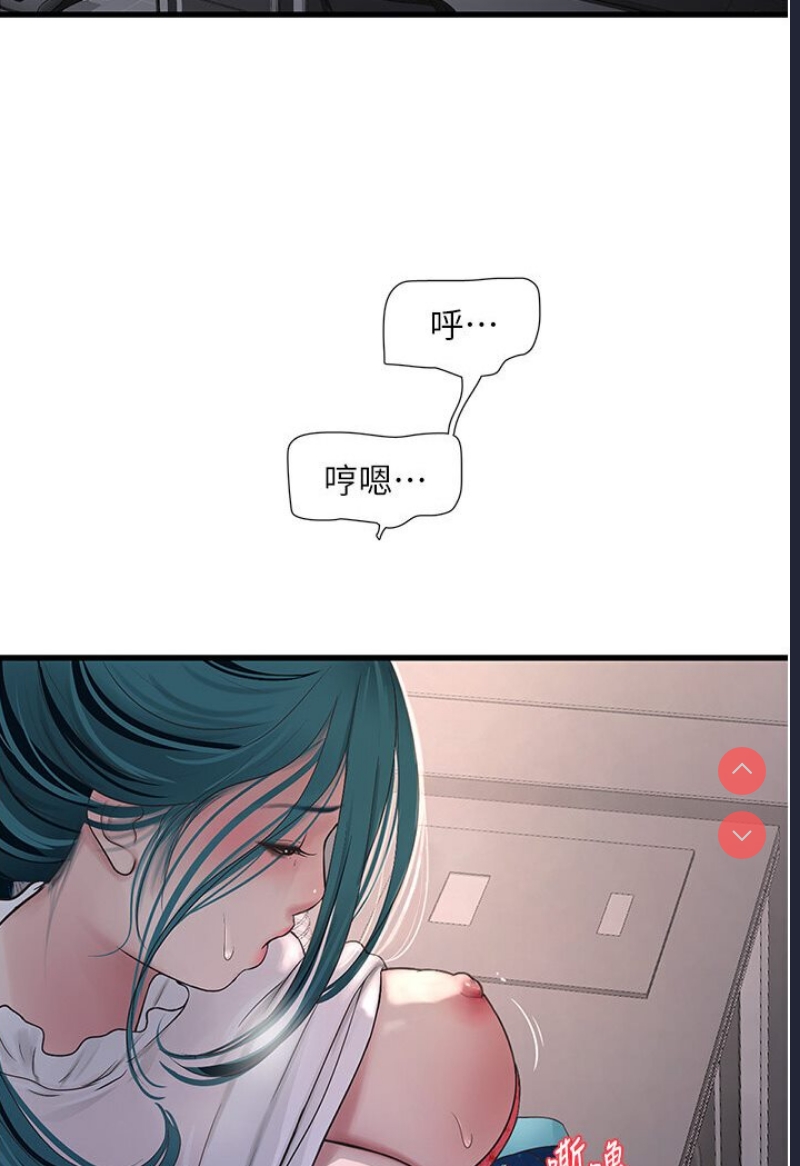 水电工日志