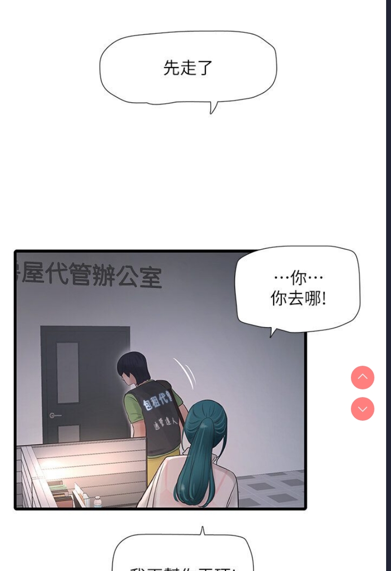 水电工日志
