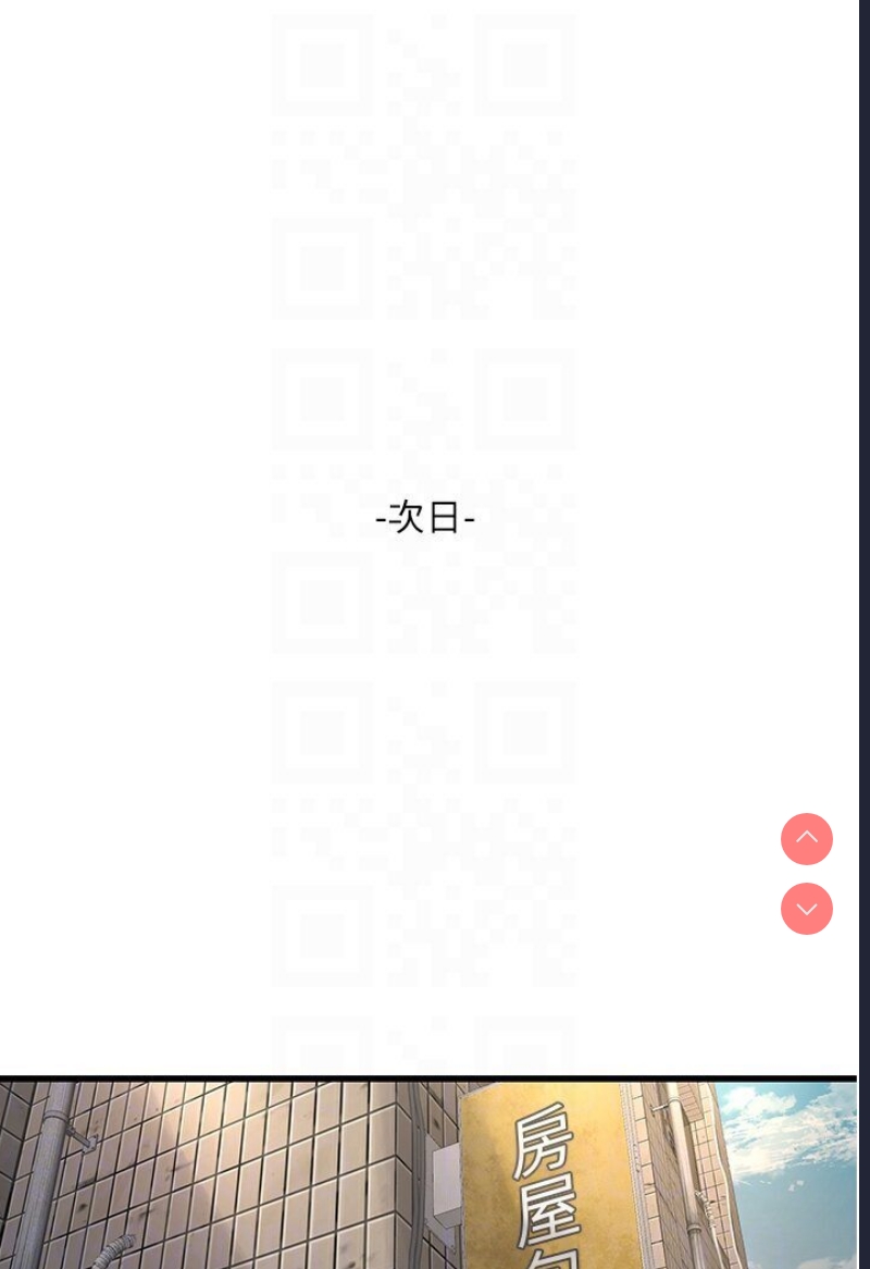 水电工日志