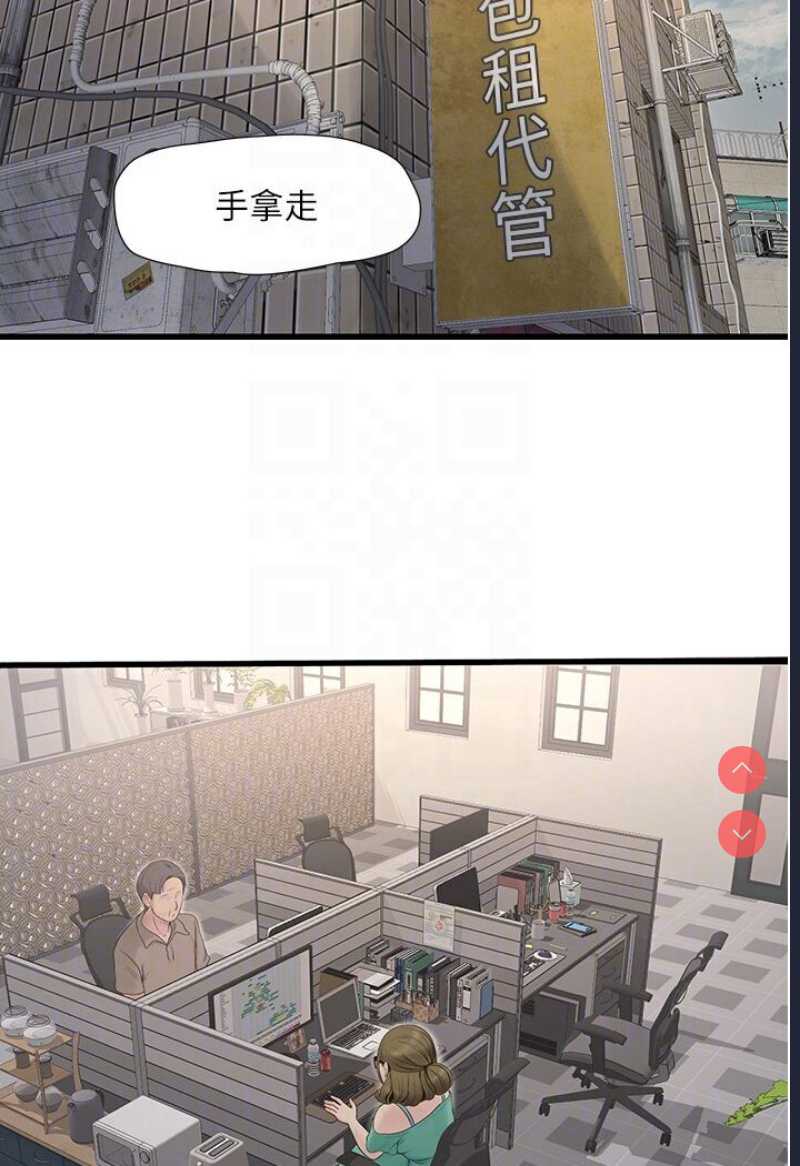 水电工日志