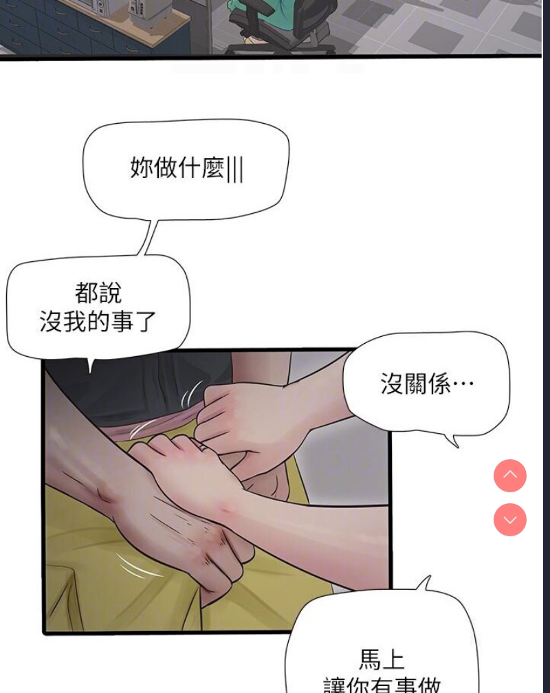 水电工日志