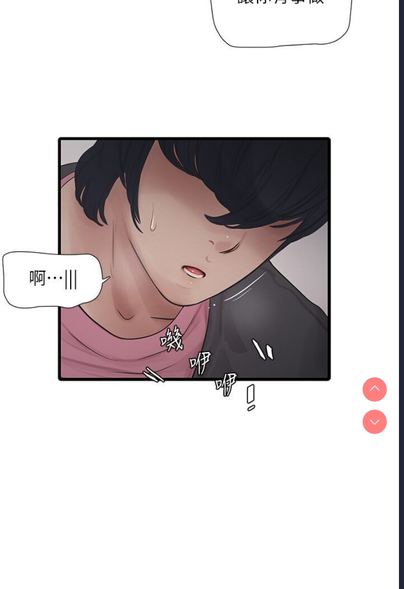 水电工日志