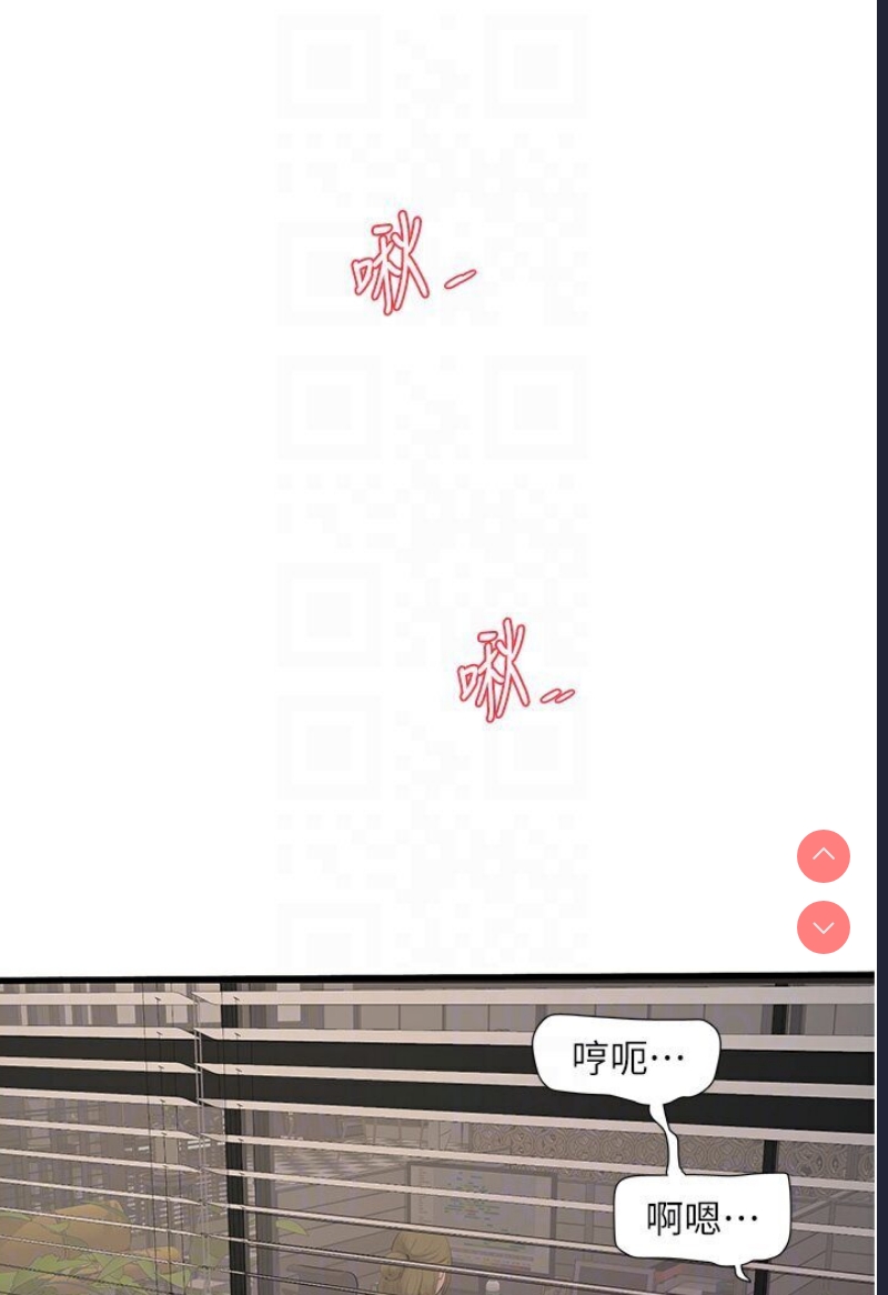 水电工日志