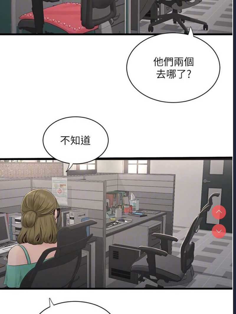 水电工日志