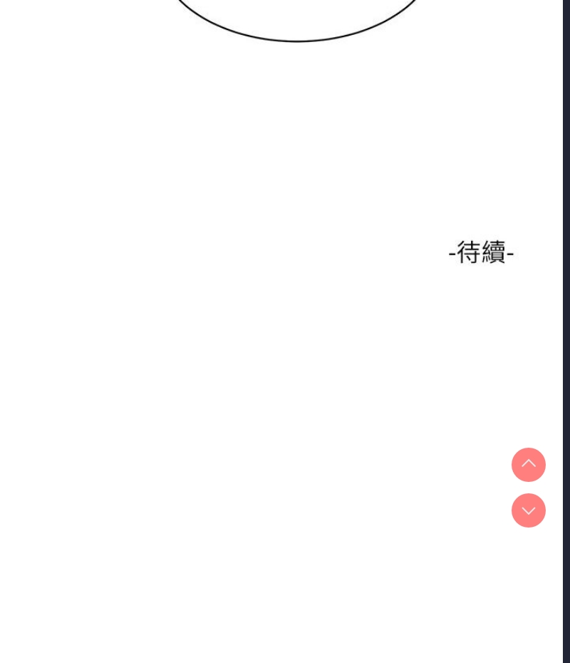 水电工日志