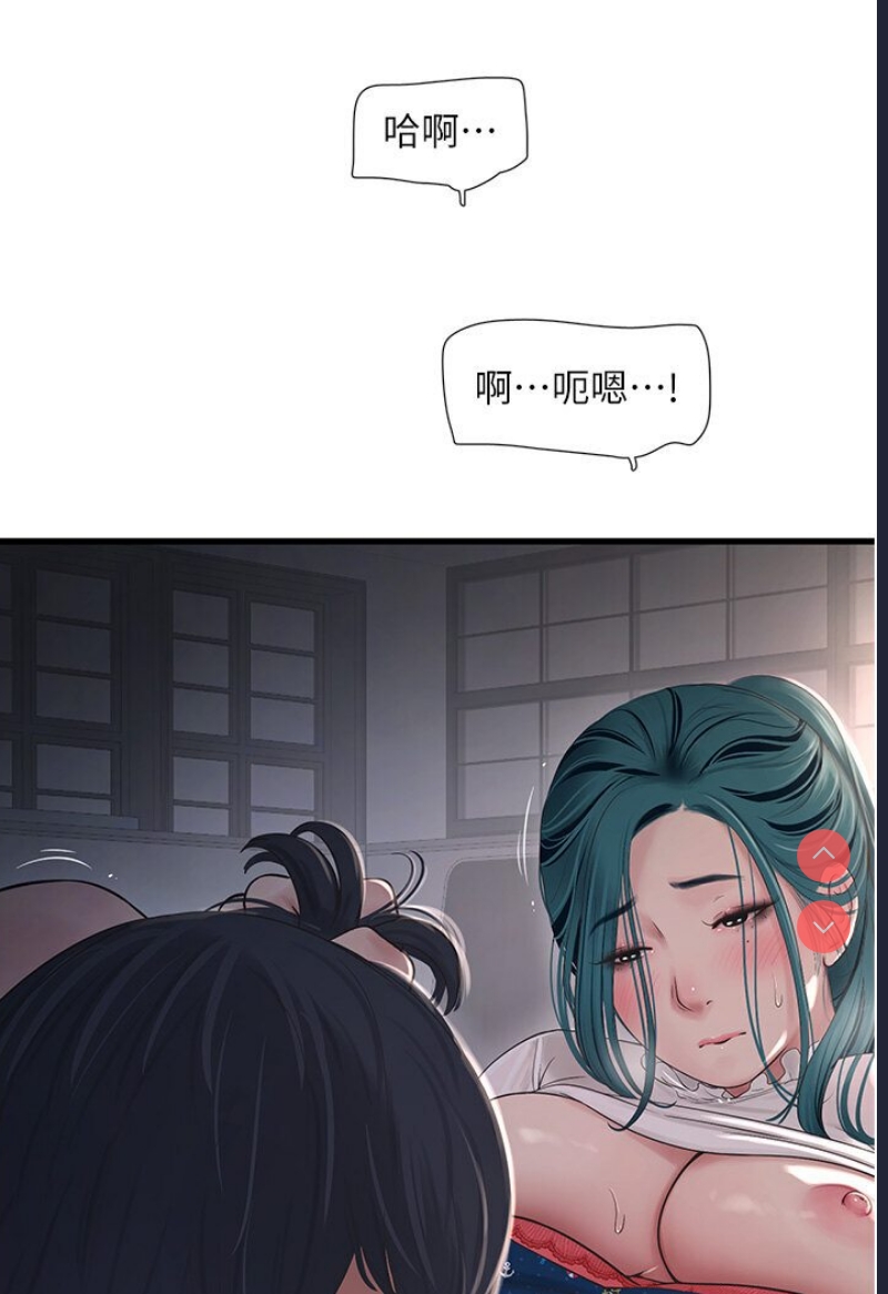 水电工日志