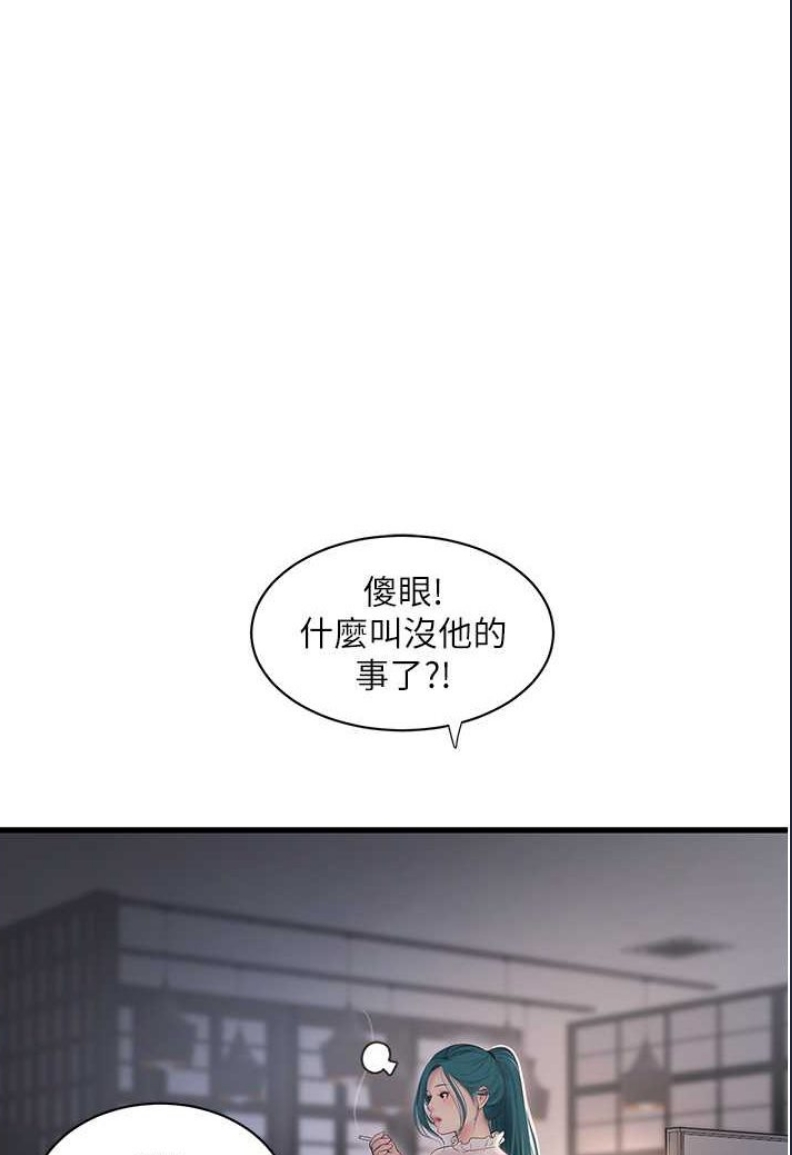 水电工日志