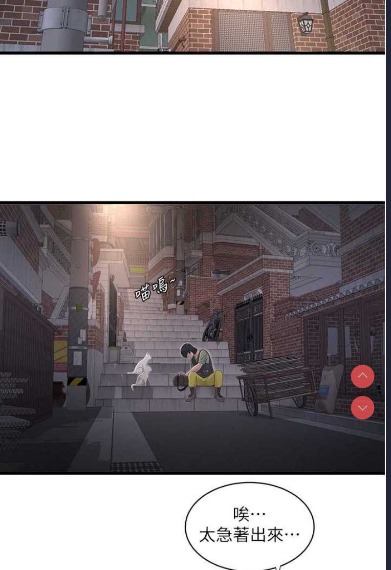 水电工日志
