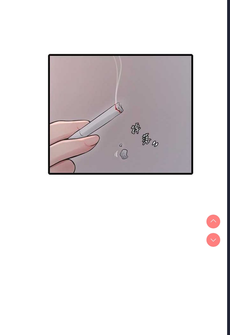 水电工日志