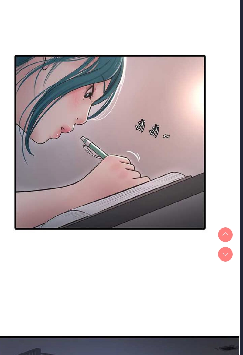 水电工日志