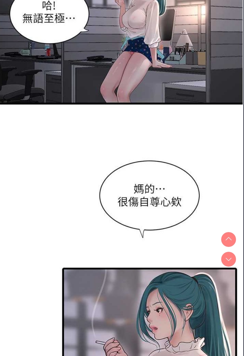 水电工日志