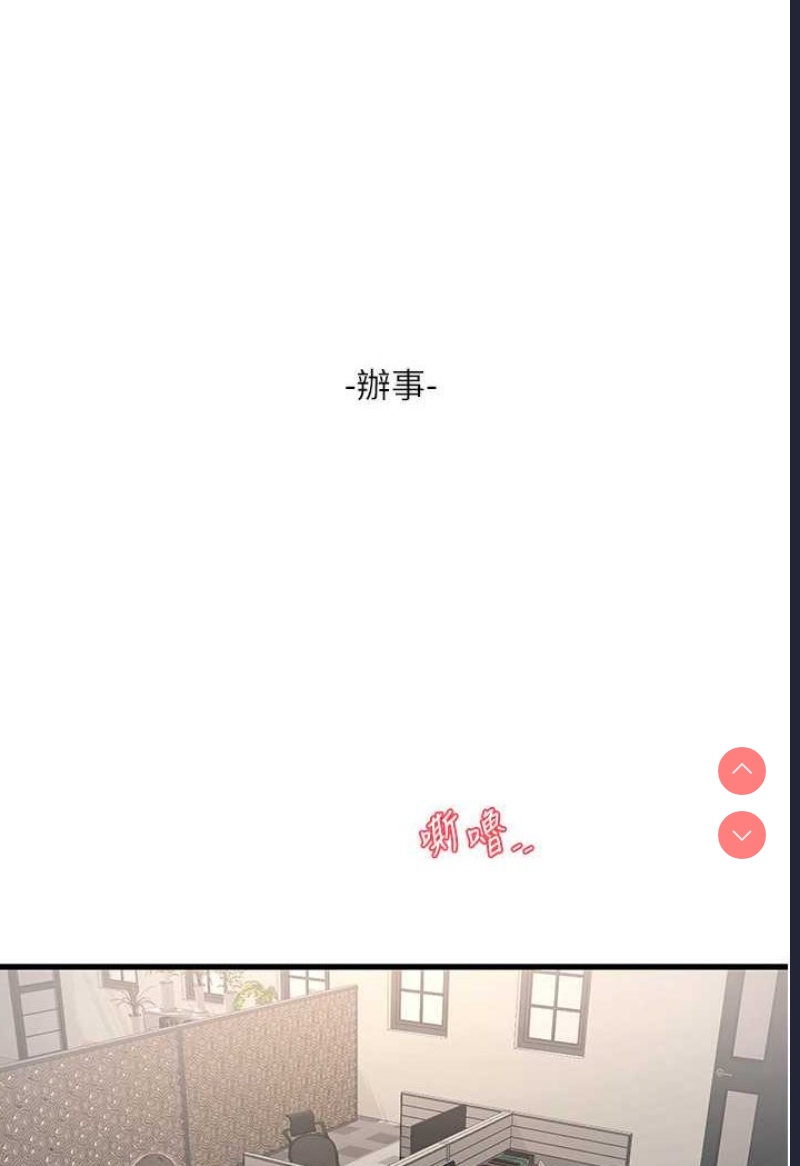水电工日志