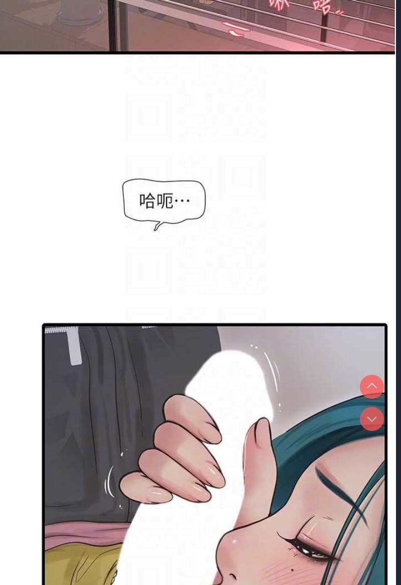水电工日志