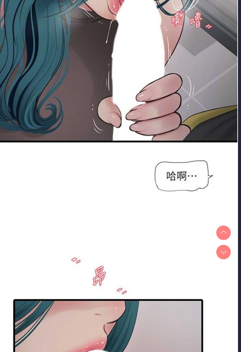 水电工日志