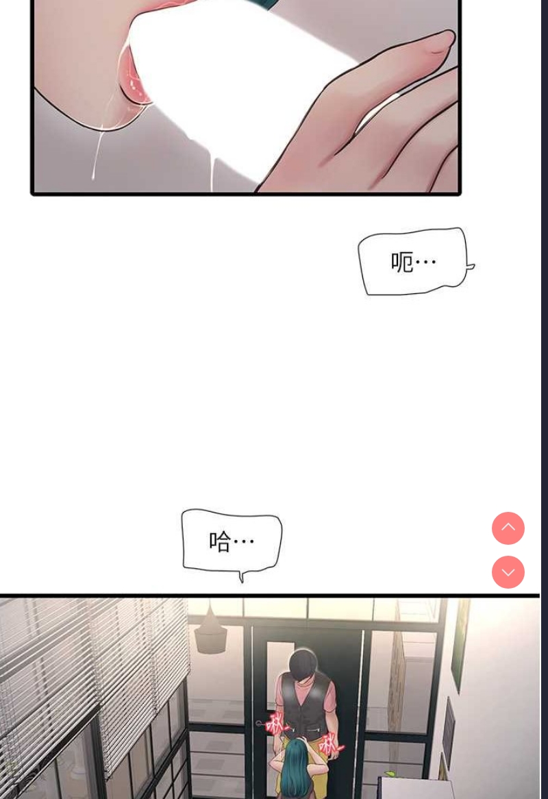 水电工日志